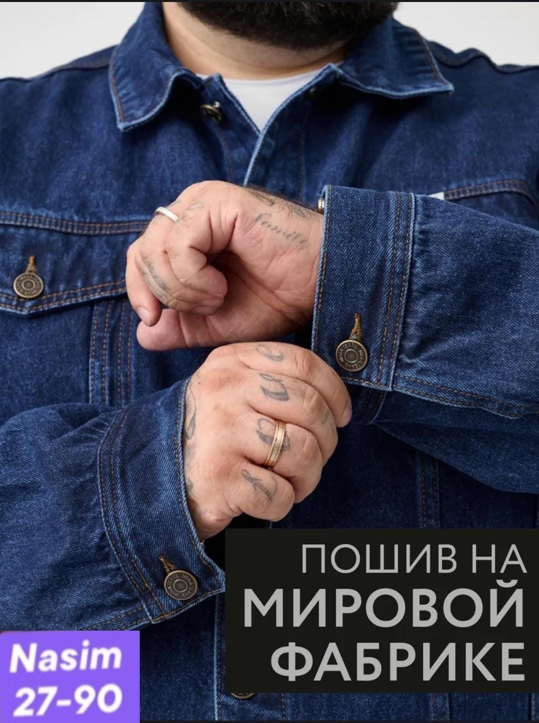 джинсовая куртка дайрос мужская,мужские джинсовые куртки,классическая куртка джинсовая,классическая джинсовая куртка мужская,куртка джинсовая