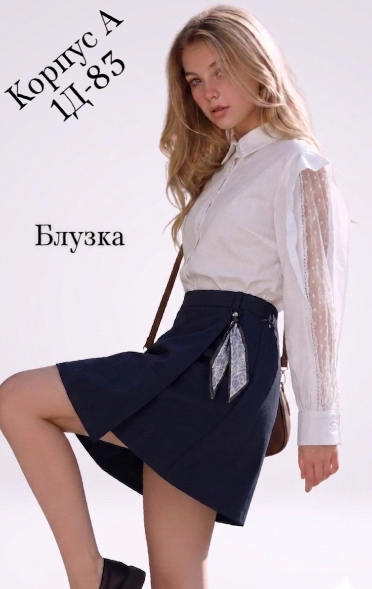 школьная блузка,рубашкa школьная,школьная блузка рубашка,рубашка блузка,рубашка белая для девочки