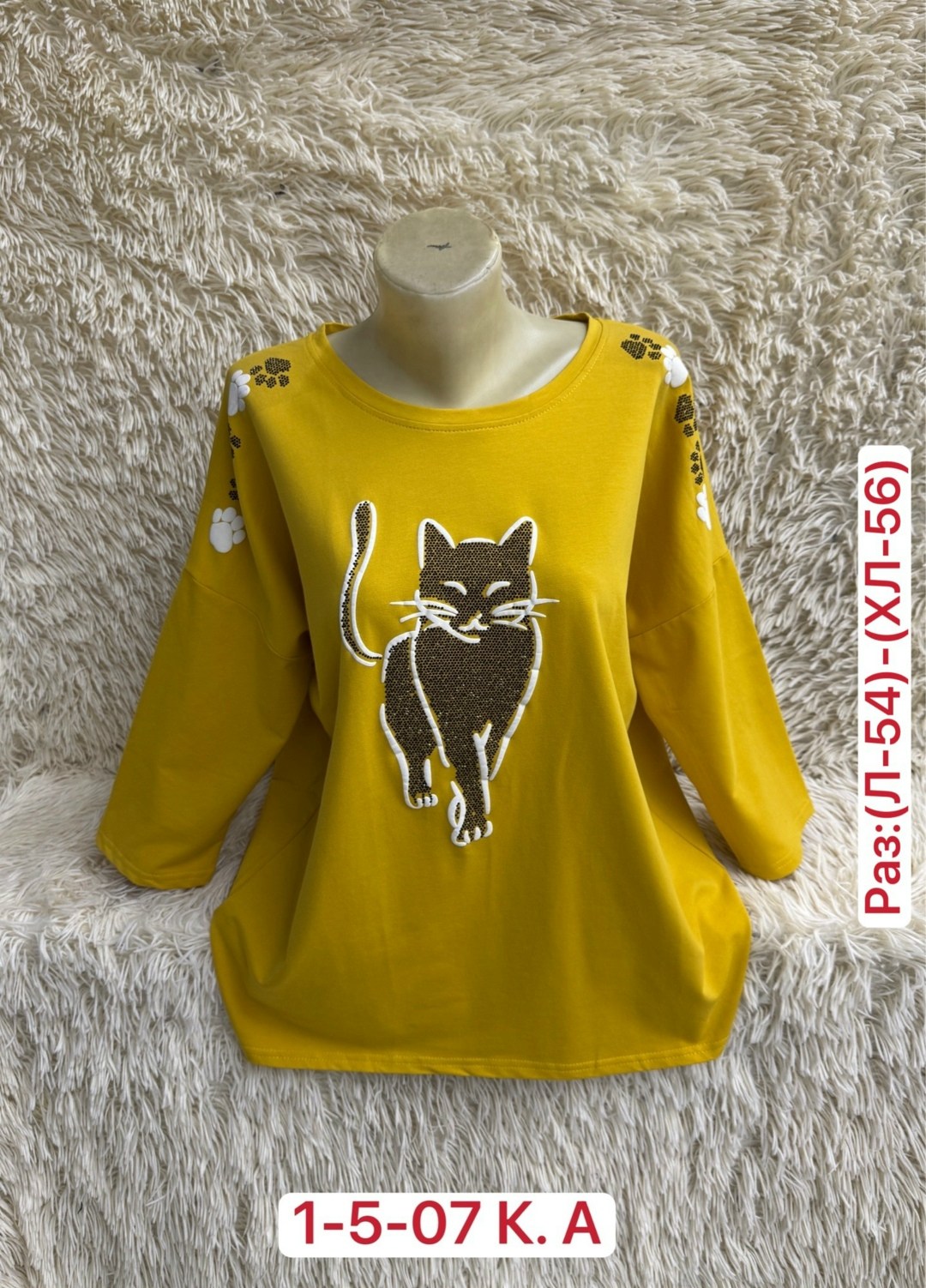 кофта женская,стильная кофта,кофта хлопок,женская кофточка,кофта женская модная
