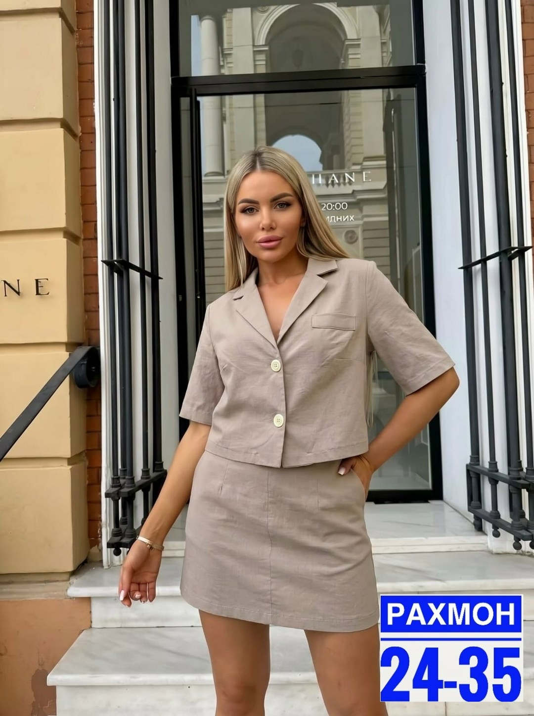 костюм женский с юбкой,летние костюмы женские,костюм женский с шортами,летние костюмы,женские костюмы
