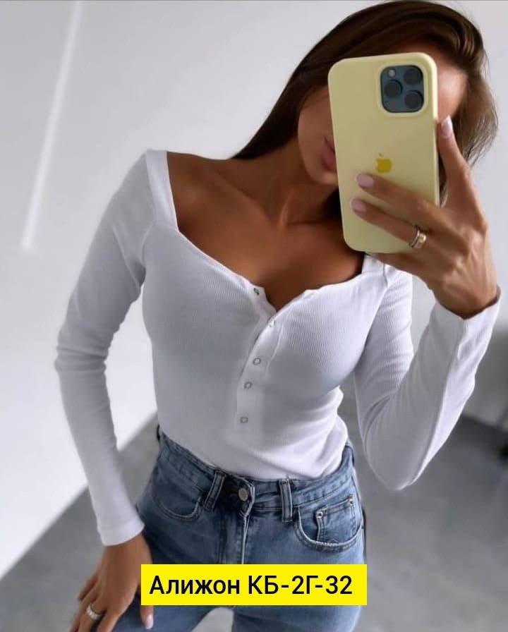 кофта лапша женская,кофта лапша,стильная кофта,женская кофта,красивая кофта