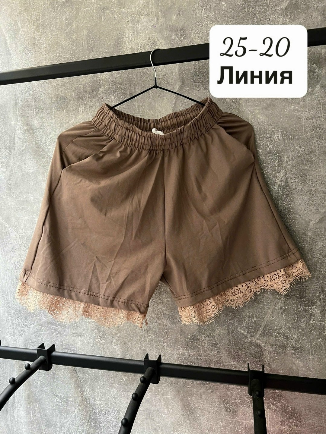 женские шорты,шорты с кружевом,кружевные шорты,повседневные шорты,шорты для женщин
