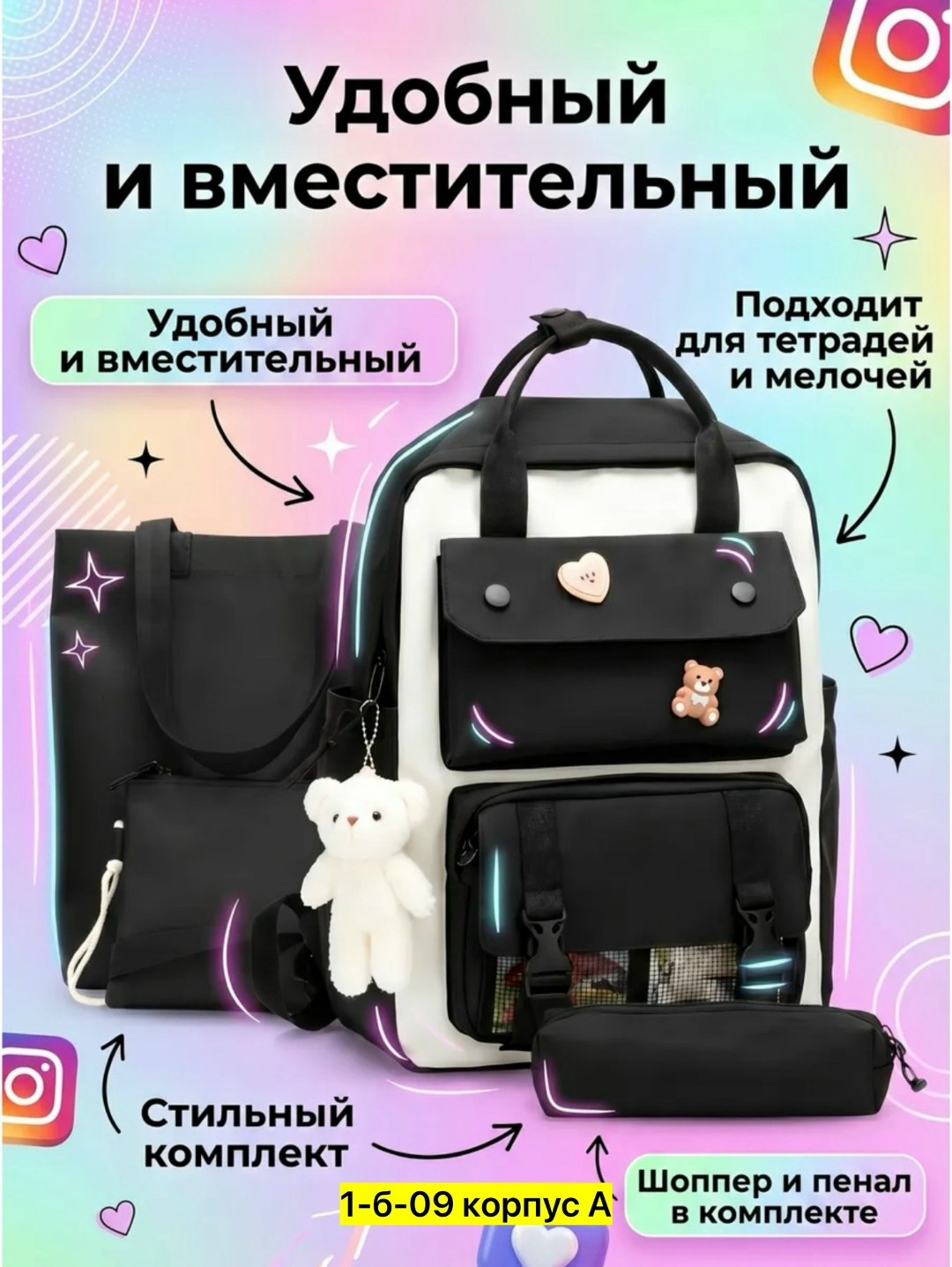 рюкзаки школьные,рюкзак школьный комплект,рюкзак для подростка,рюкзак,рюкзак портфель школьный