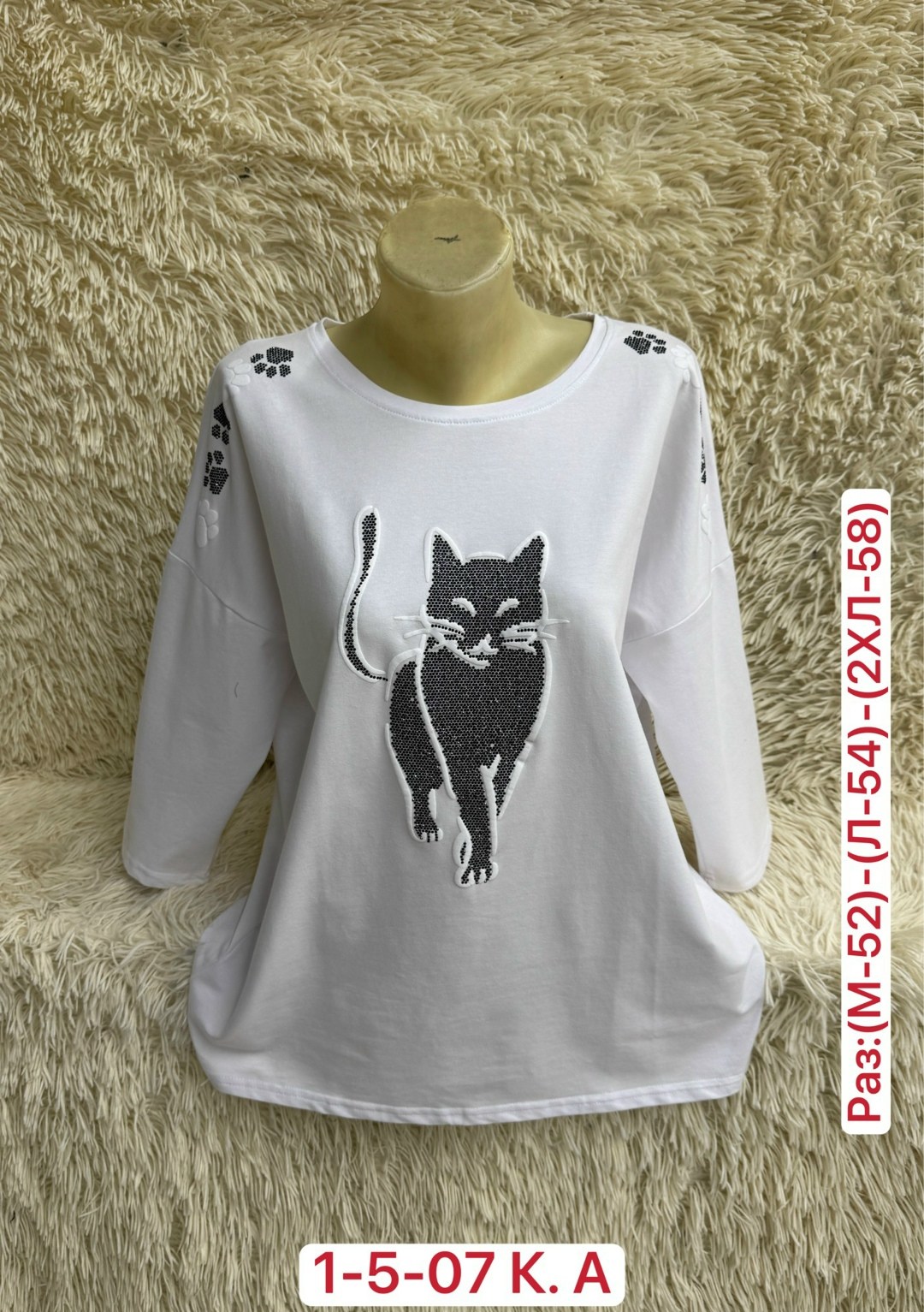 кофта женская,стильная кофта,кофта хлопок,женская кофточка,кофта женская модная