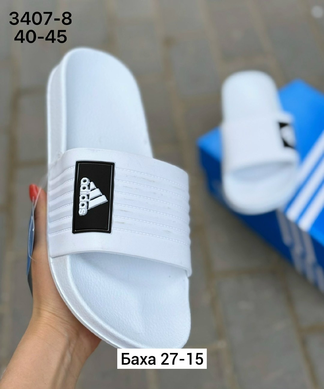 шлепанцы adidas,адидас шлепки,,мужские шлепанцы,шлепки adidas perfanto