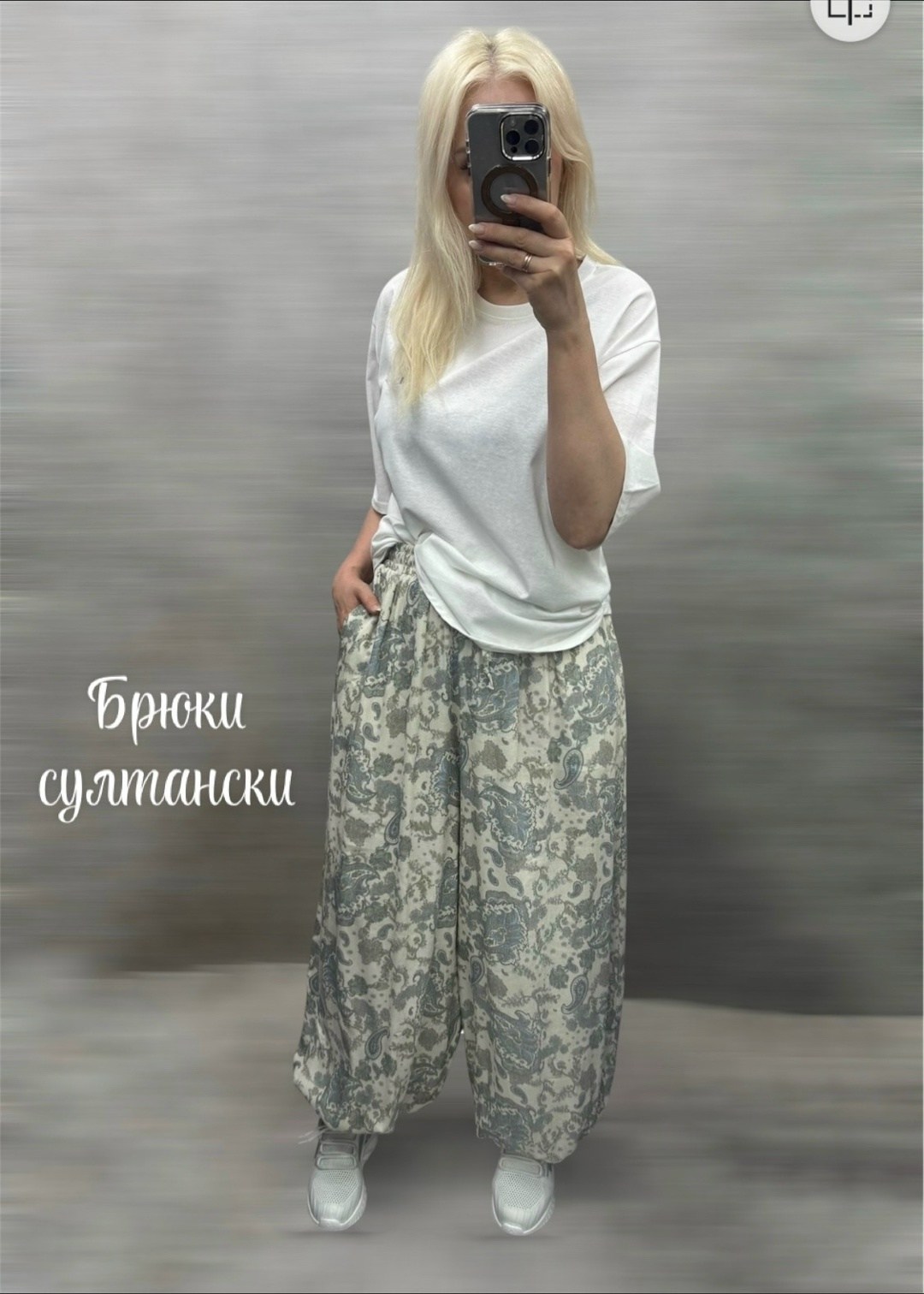 широкие брюки,брюки бохо,трикотажные брюки,широкие брюки женские,свободные брюки шаровары