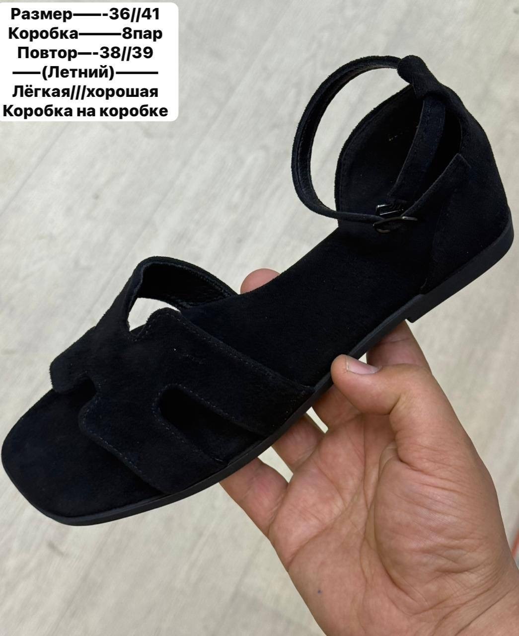 босоножки hermes,босоножки hermes женские,босоножки летние,женские босоножки,