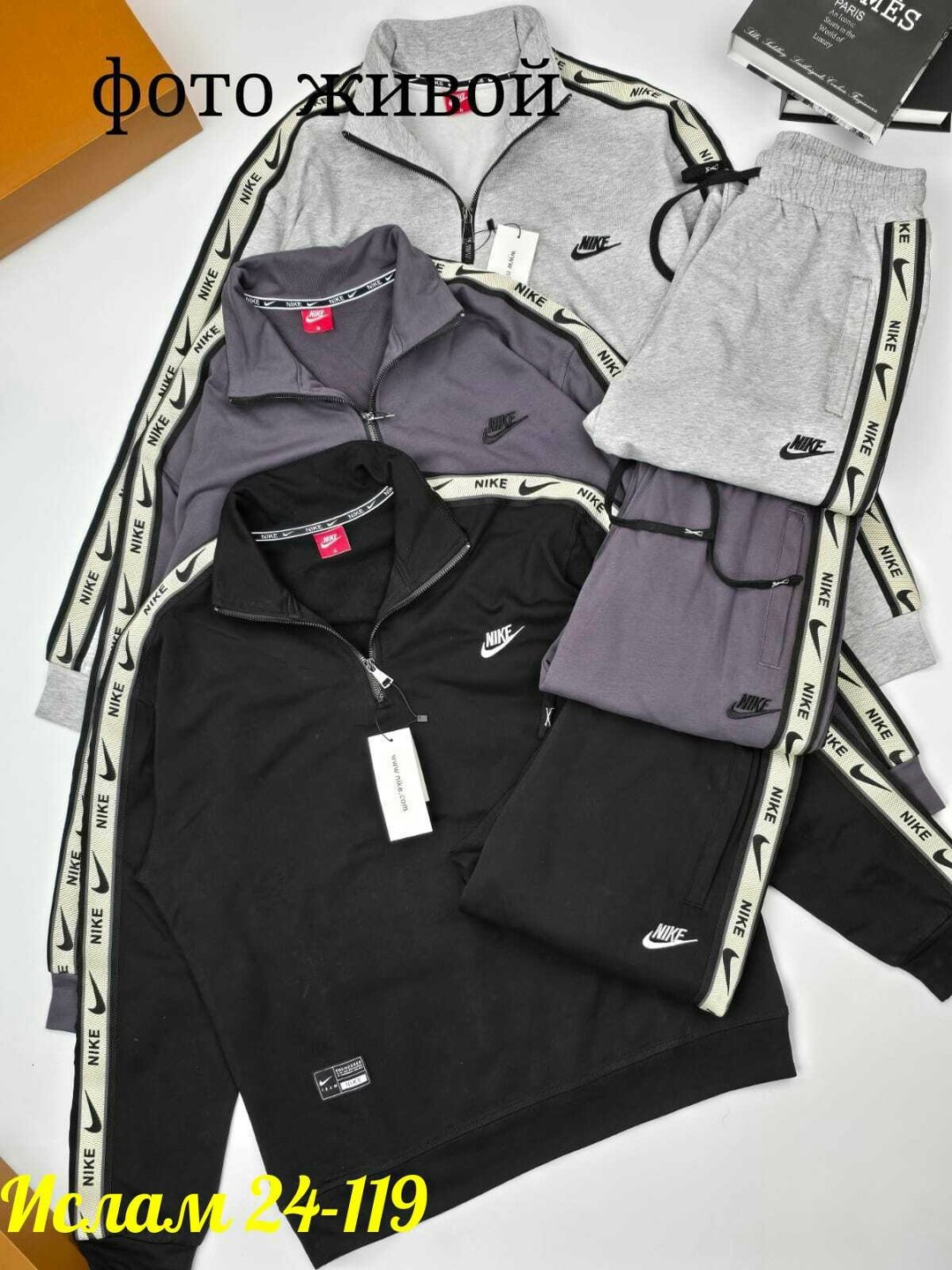 спортивный костюм найк черный мужской nike,спортивный костюм nike,мужской спортивный костюм,спортивный костюм,спортивный костюм мужской nike