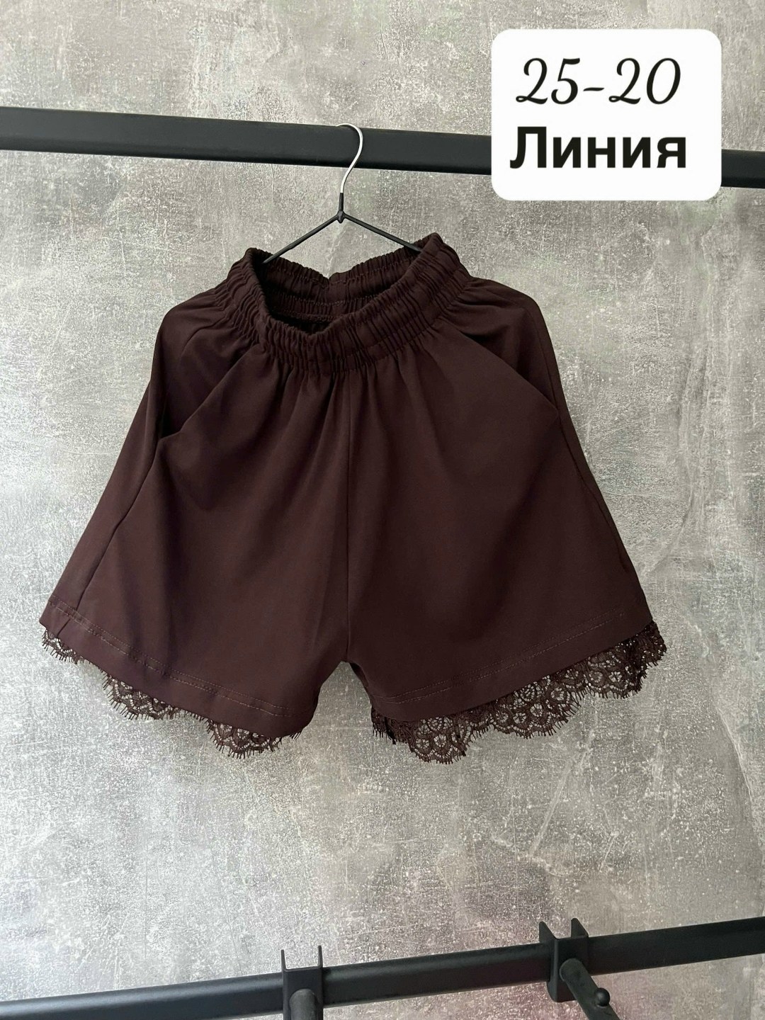 женские шорты,шорты с кружевом,кружевные шорты,повседневные шорты,шорты для женщин