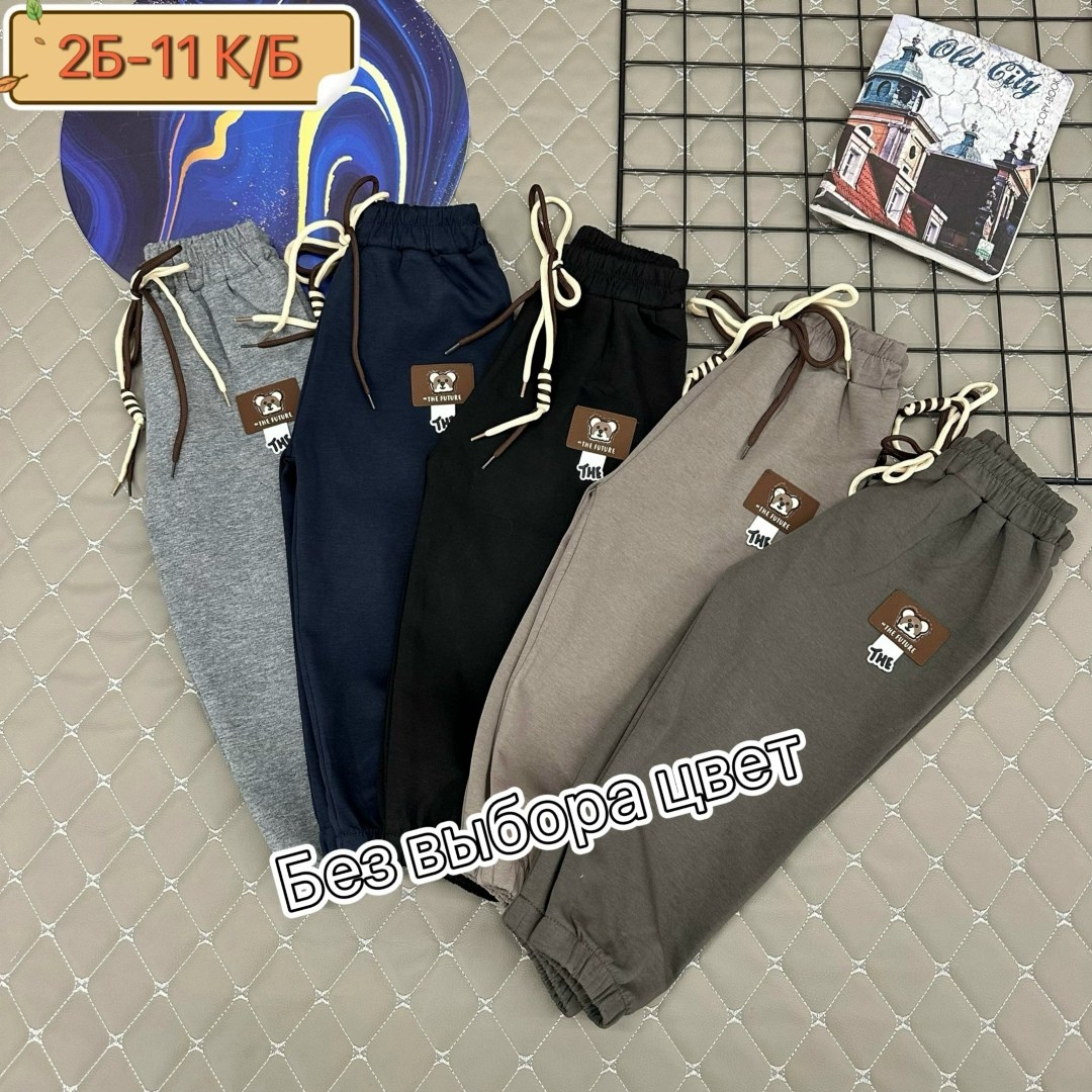 спортивные штаны adidas,adidas tiro 19 штаны,брюки спортивные,мужские спортивные штаны adidas