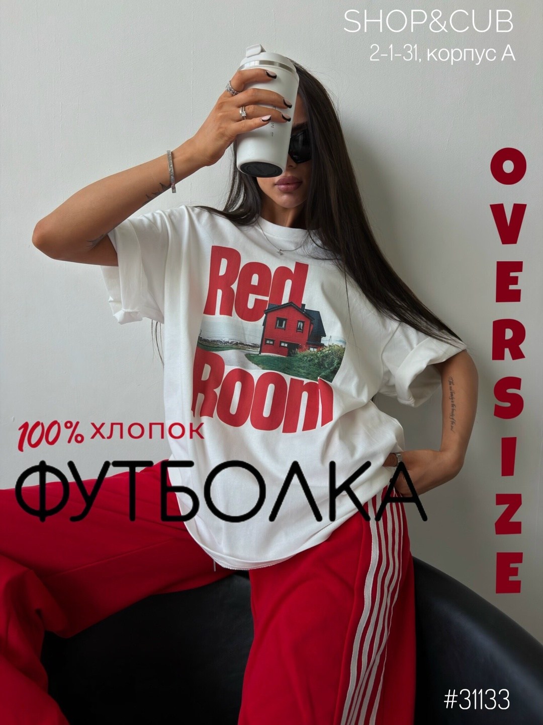 футболка оверсайз хлопок,футболки женская оверсайз с принтом,футболки оверсайз для девушек,футболки оверсайз с принтами,женская футболка оверсайз