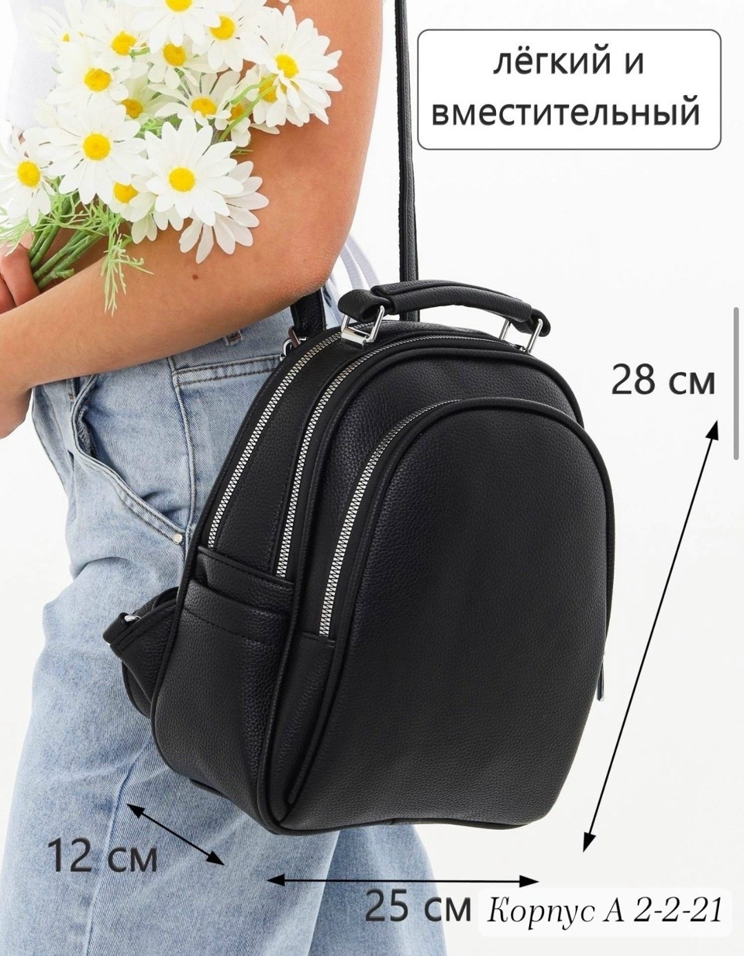 рюкзак женские,рюкзак,сумки рюкзаки,стильная рюкзак,рюкзак сумка трансформер