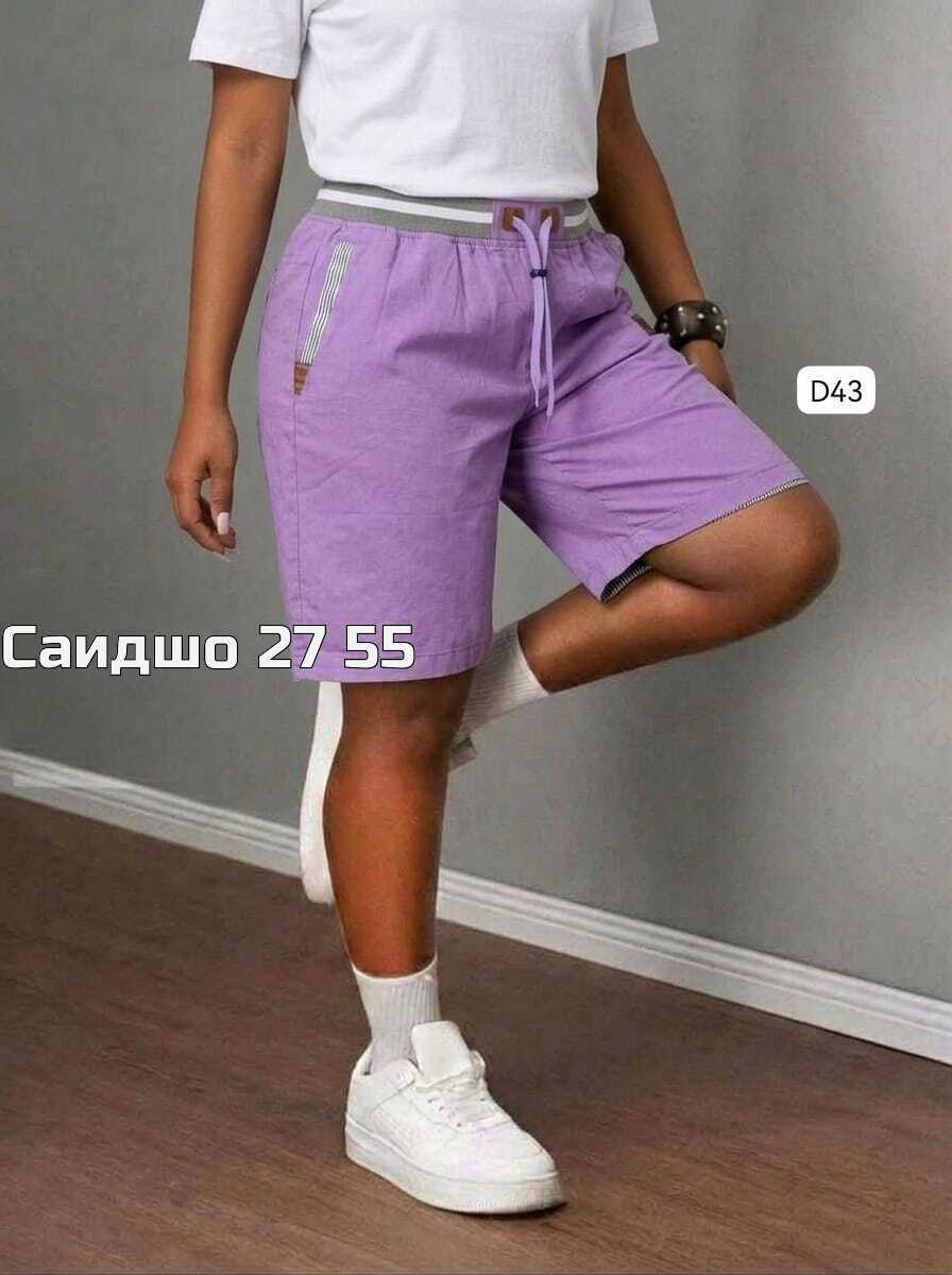 женские шорты,шорты женские спортивные,шорты женские летние спортивные трикотажные,шорты бриджи,повседневные шорты