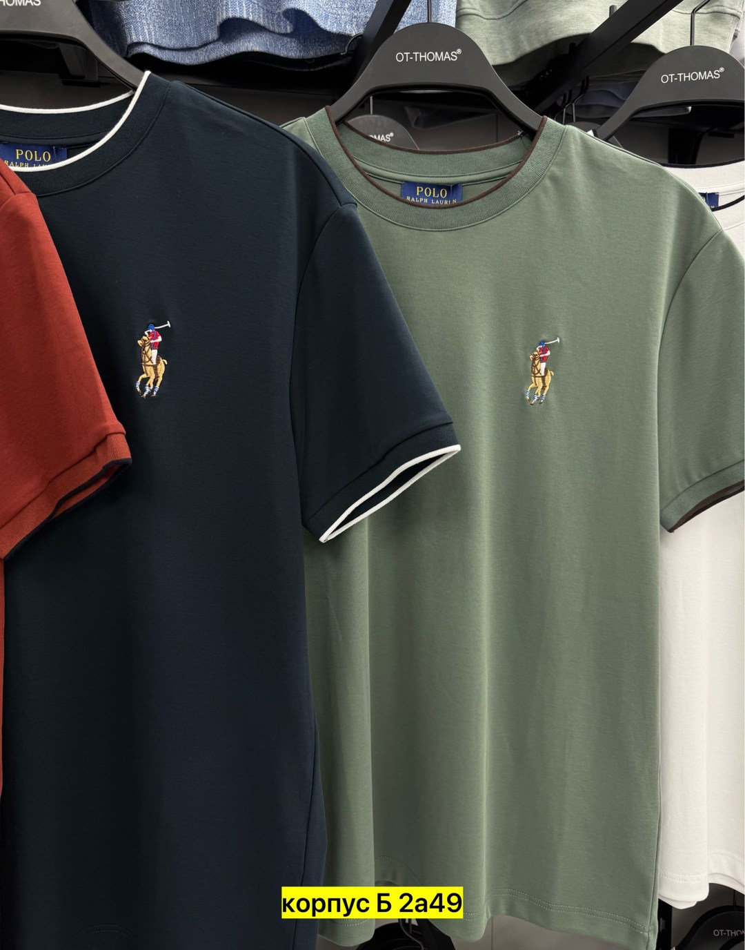 футболки polo ralph lauren,футболке,универсальные футболки,мужская футболка,футболки для мужчин