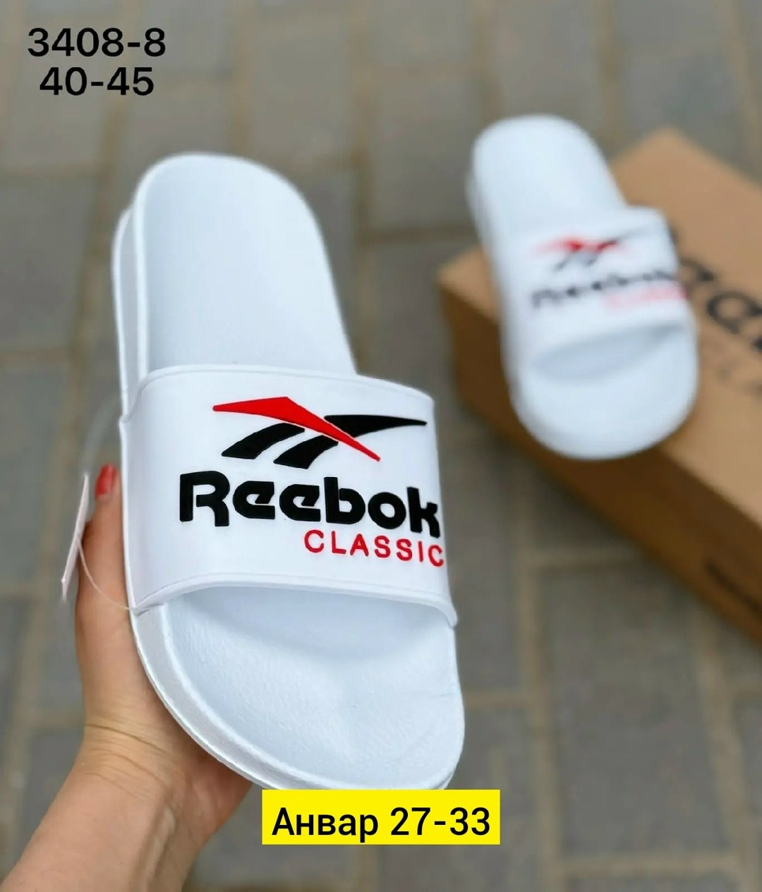 шлепанцы reebok fulgere slide,шлепанцы reebok,шлепанцы reebok rbk fulgere slide,сланцы reebok rbk fulgere slide,сланцы reebok