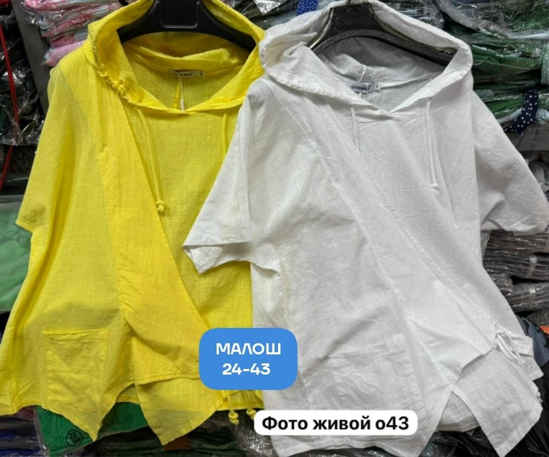 женская кофта,блузка с капюшоном,кардиган кофта,летние футболки,кофта хлопковая