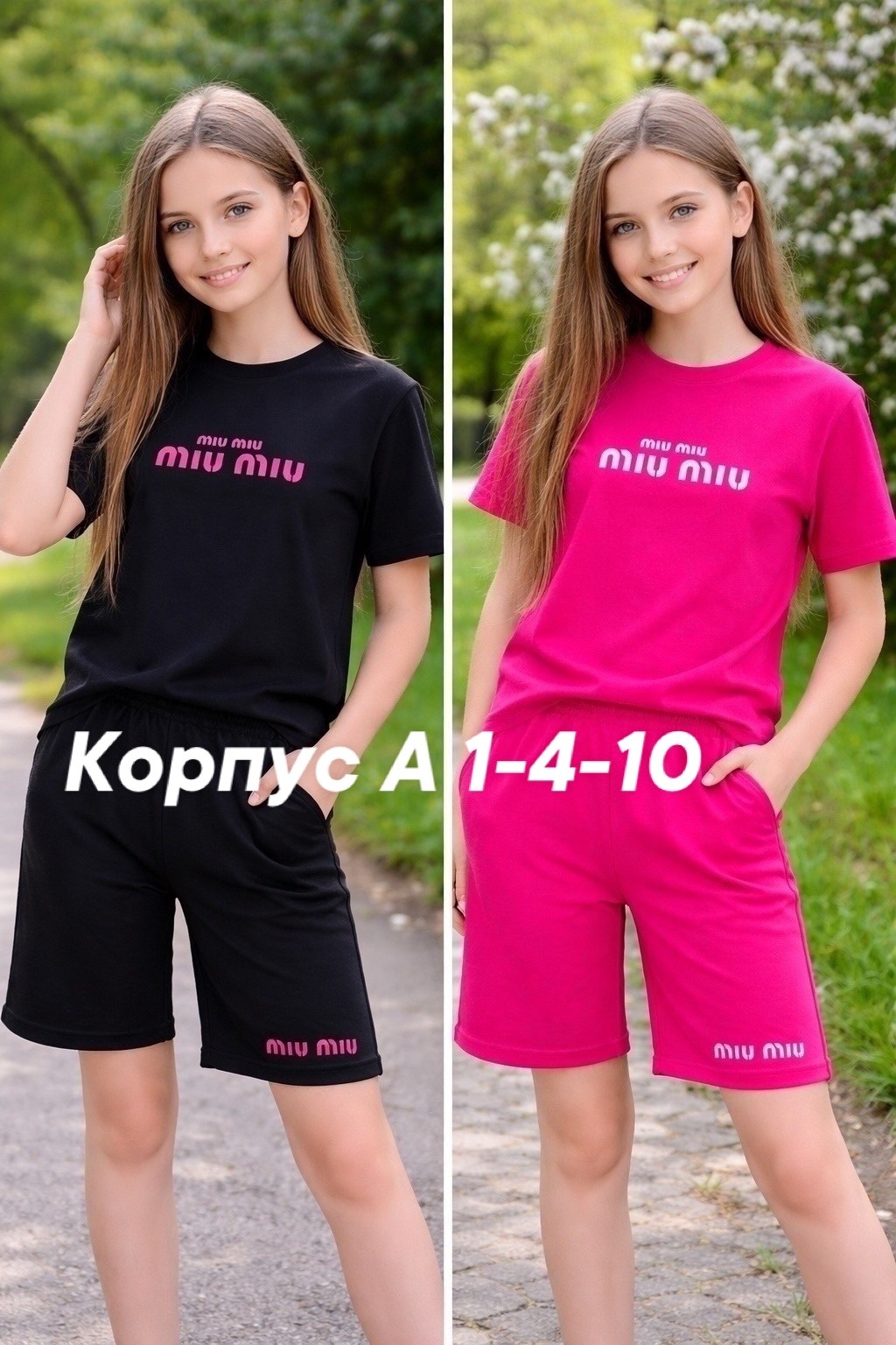 комплект костюм,костюм для девочек,костюм с шортами для девочки летний,детский костюм,комплект одежды девочке