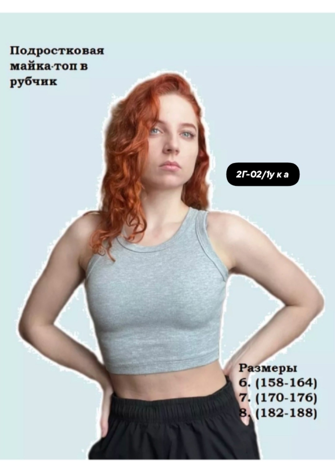 кроп топы,майка женская,черный топ,майка топ,кроп топ для девочек