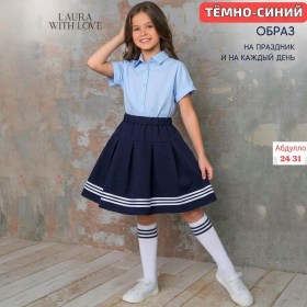 Юбка