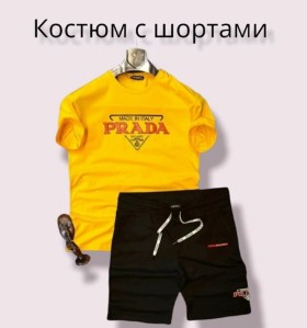Костюм