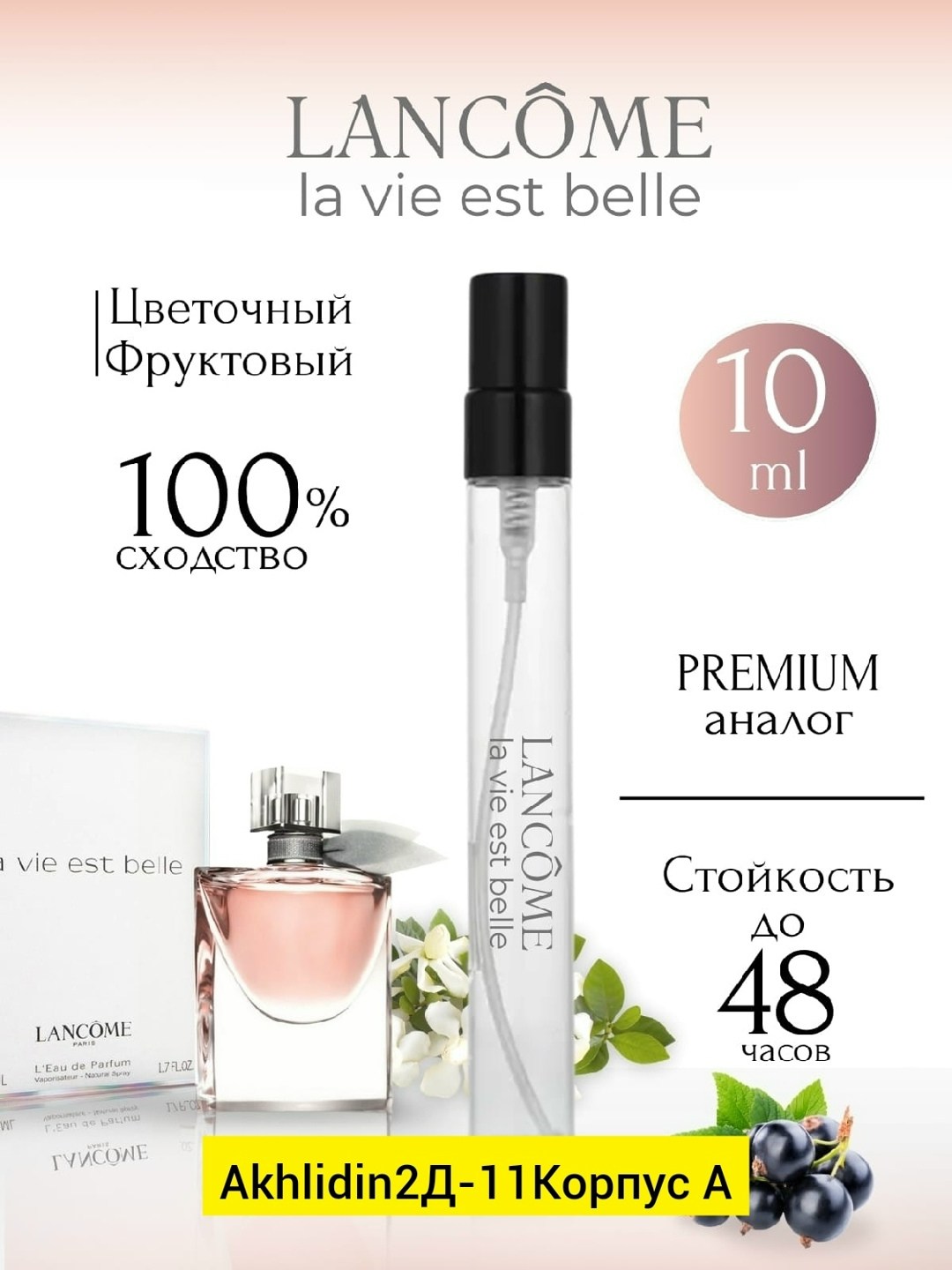carolina herrera 212 sexy 100 мл,212 sexy carolina herrera секси,carolina herrera 212 sexy,духи carolina herrera 212 sexy,духи женские 212 sexy women carolina herrera