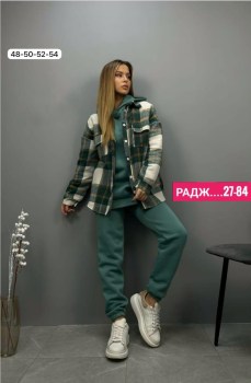 Костюм