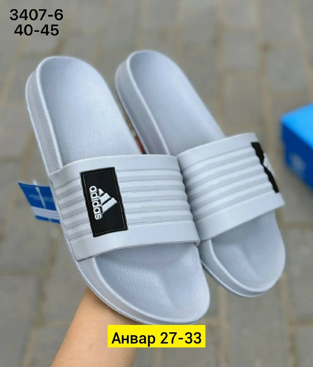 шлепанцы adidas,мужские шлепанцы,шлепки адидас,сандалии мужские шлёпанцы,