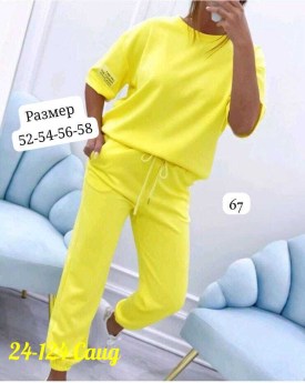 Костюм