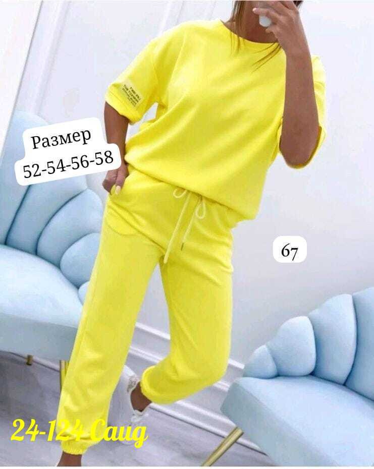 трикотажные костюмы женские,костюм спортивные женские костюмы,летние костюмы женские,женские костюмы спортивные,костюм женский