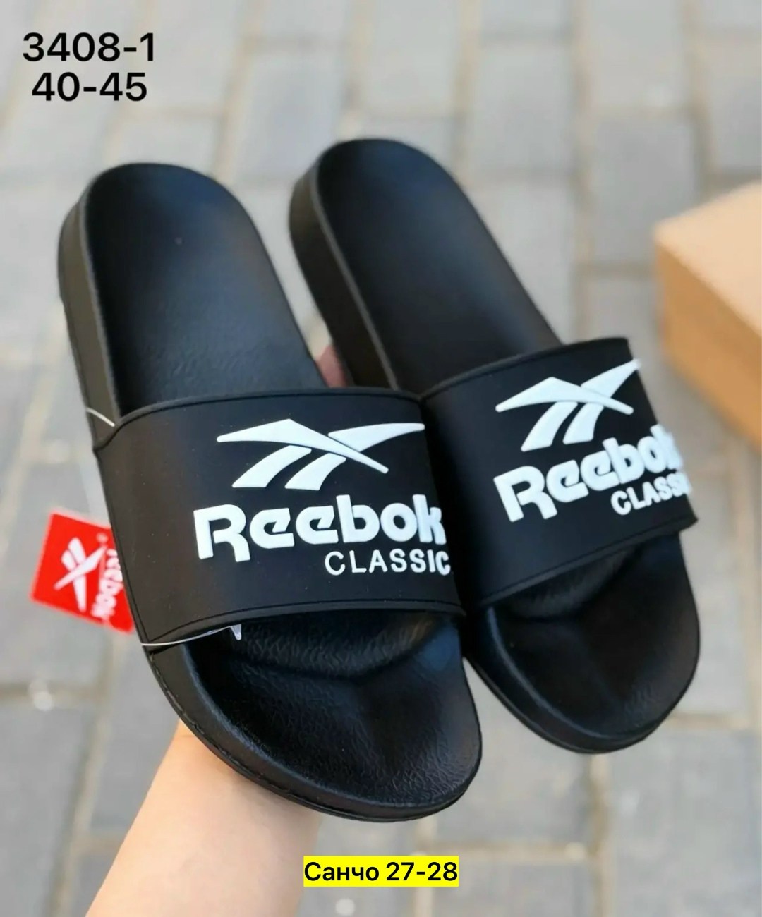 мужские шлепанцы,,мужские шлепки,шлепанцы reebok,мужские тапки