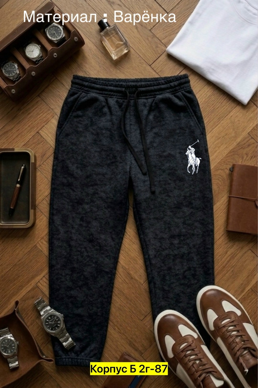 спортивные штаны,брюки спортивные,брюки спортивные polo ralph lauren,серые спортивные штаны,флисовые спортивные штаны