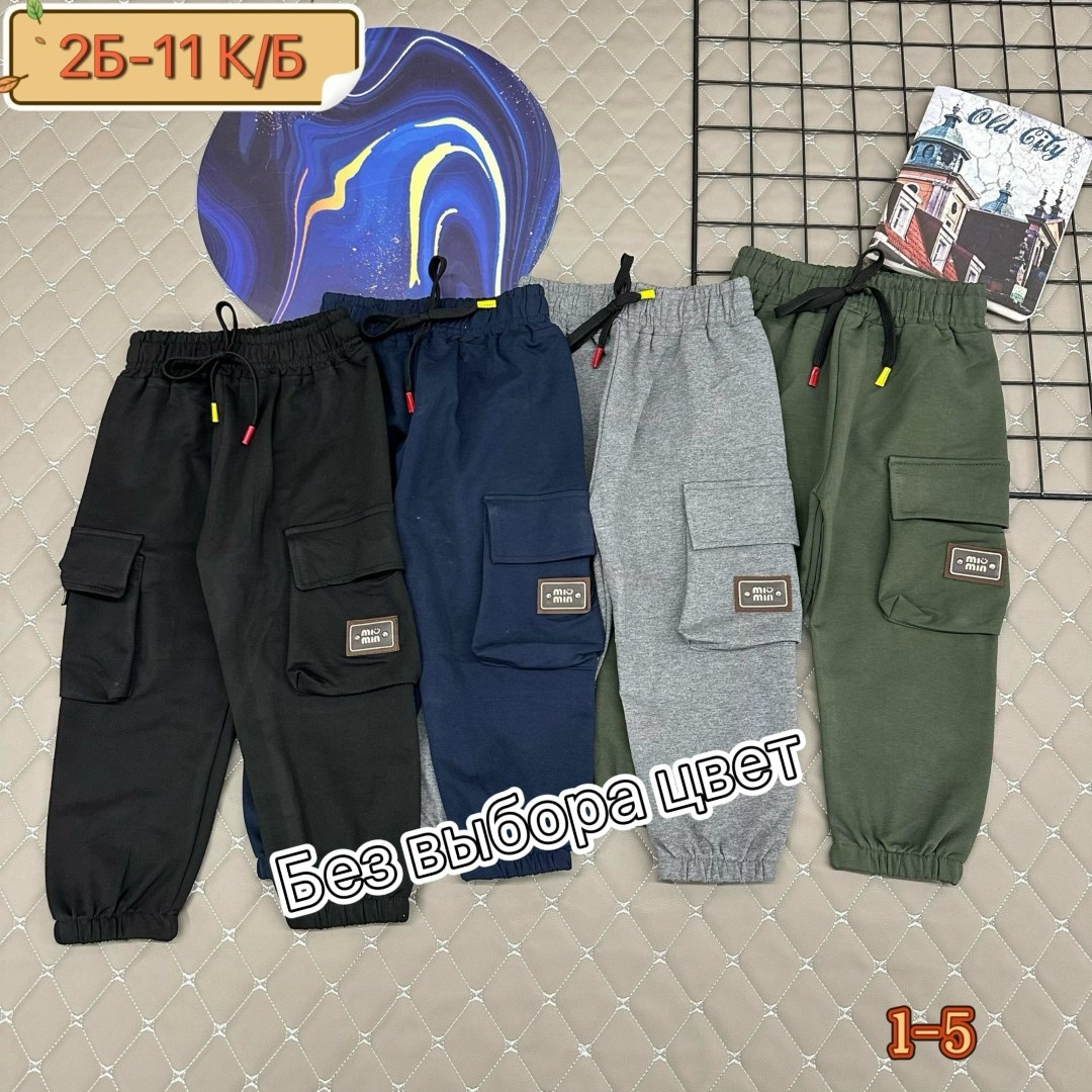 спортивные штаны adidas,adidas tiro 19 штаны,брюки спортивные,мужские спортивные штаны adidas