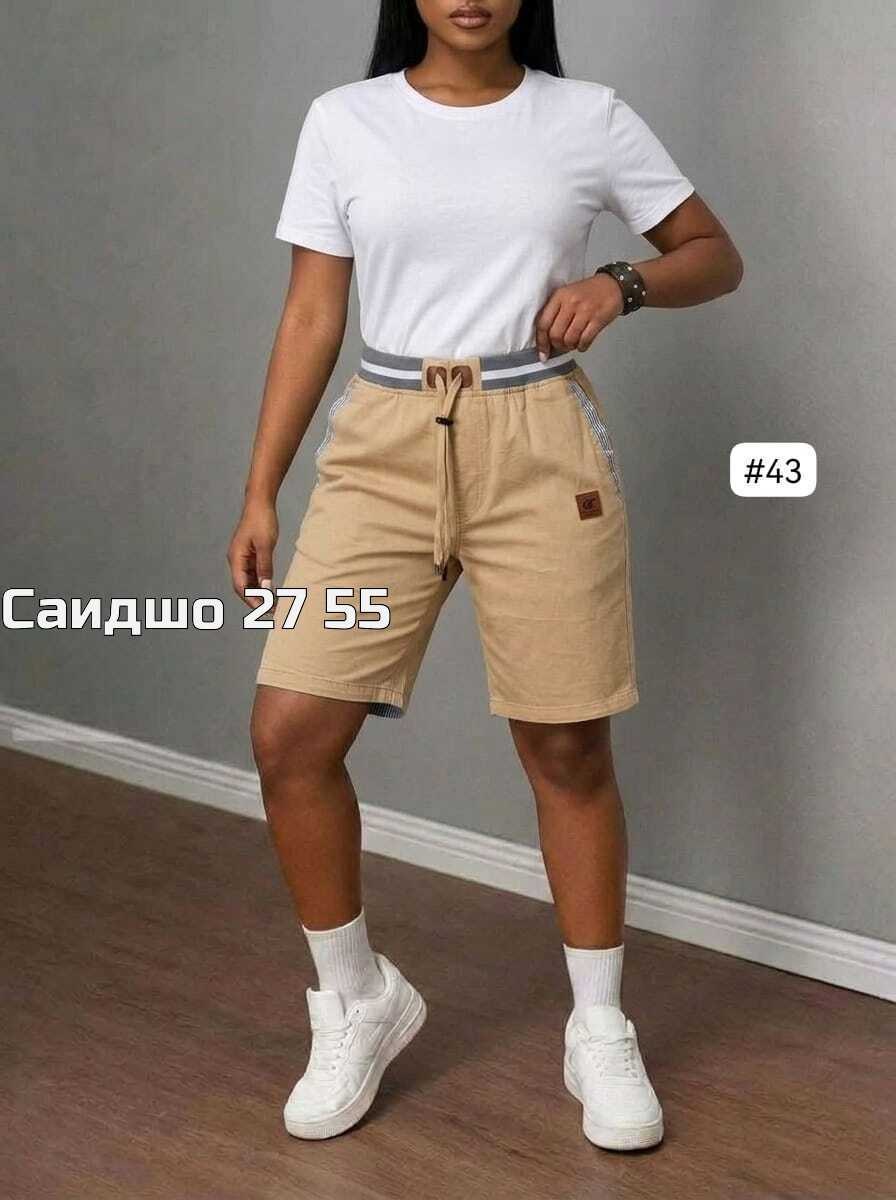 женские шорты,шорты женские спортивные,шорты женские летние спортивные трикотажные,шорты бриджи,повседневные шорты