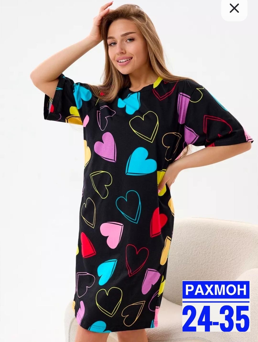 туника женская домашнее платье,туника женская,платье женское туника,туника домашнее платье,домашнее платье женское