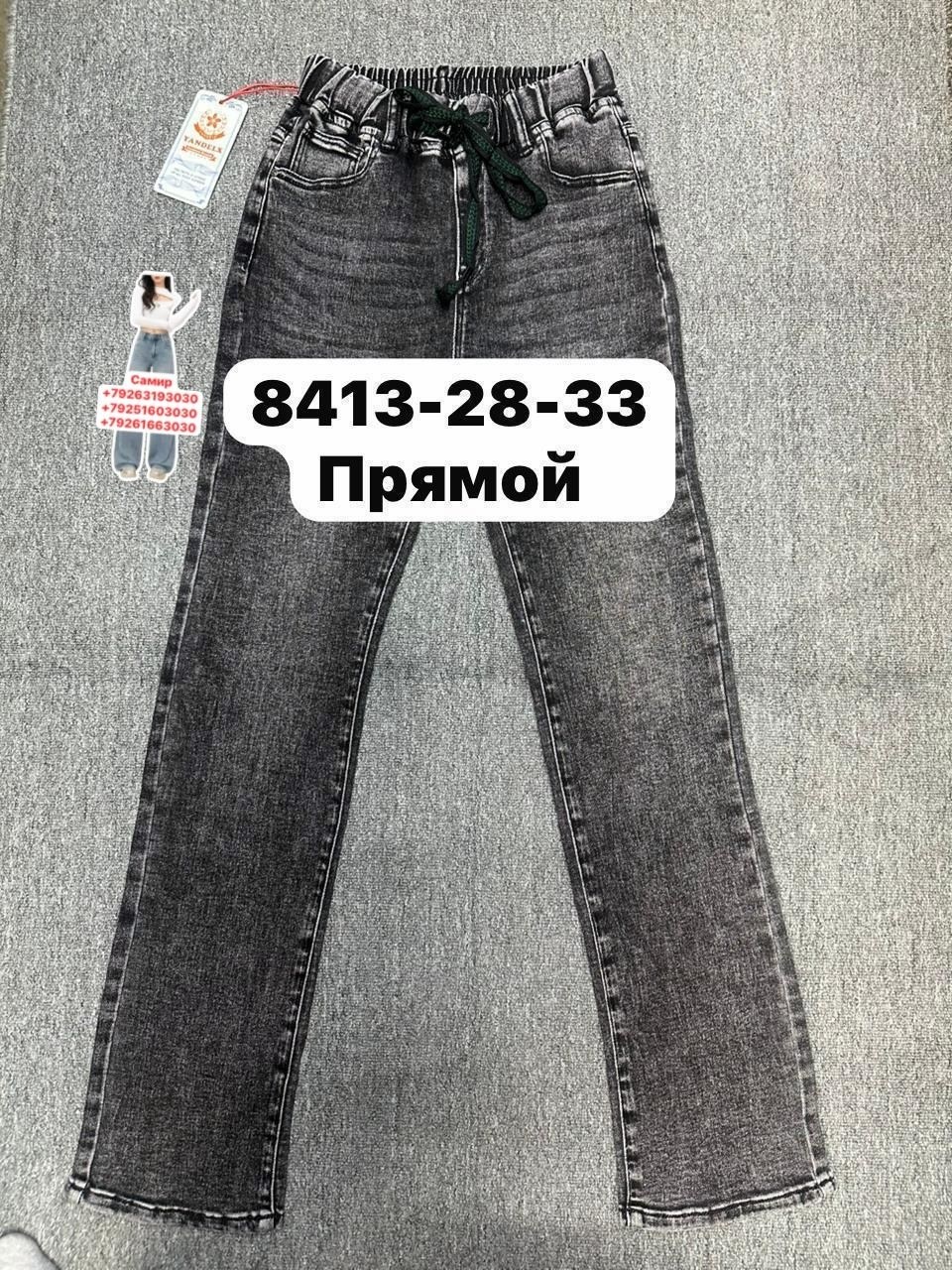детские джинсы,джинсы детский,джинсы для девочек,джинсы брюки,джинсы молодежные
