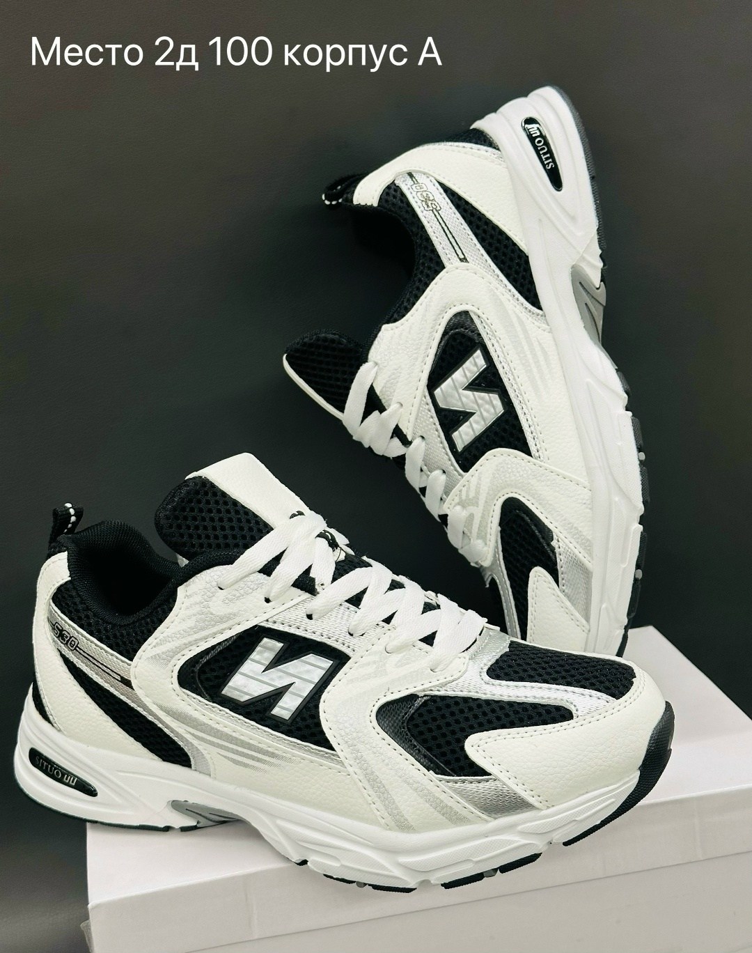 кроссовки new balance 530 white silver,кроссовки new balance 530,кроссовки new balance 530 белый,new balance 530,new balance 530 white silver navy