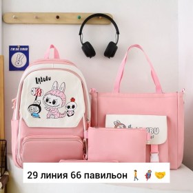 Сумка