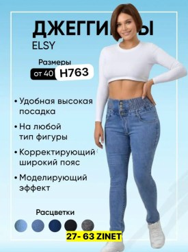 Брюки