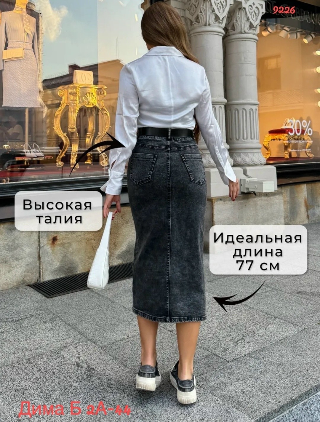 юбка джинсовая миди с разрезом спереди,джинсовая юбка женская длинная миди с разрезом спереди namy,юбка джинсовая миди карандаш с разрезом спереди,юбка джинсовая миди с разрезам,patou джинсовая юбка м