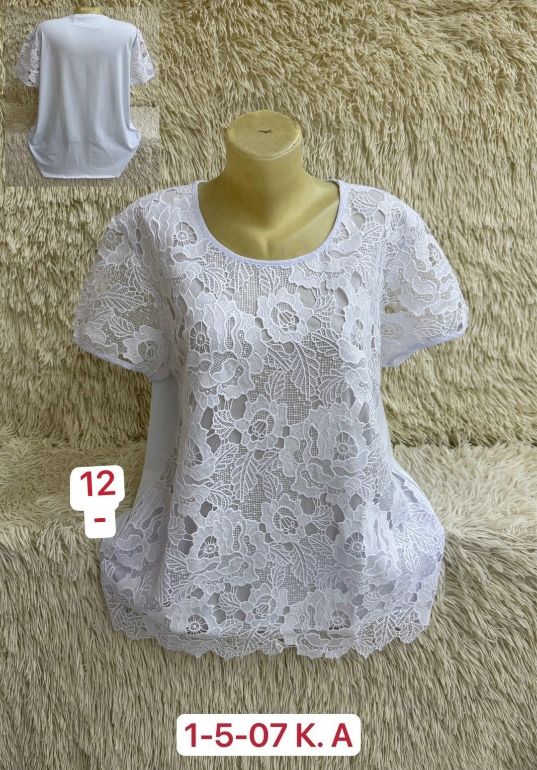 кофта хлопок,женская кофта,женская блуза,блузка кофточка,блузка женская