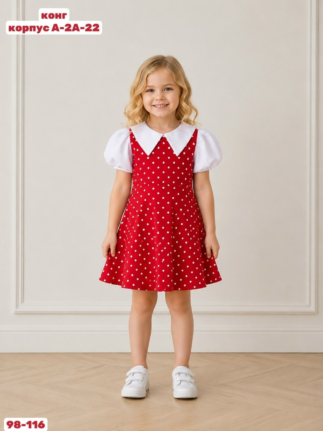 школьное платье,школьное платье для девочек,платья детские,платья для малышей,сарафан для школы