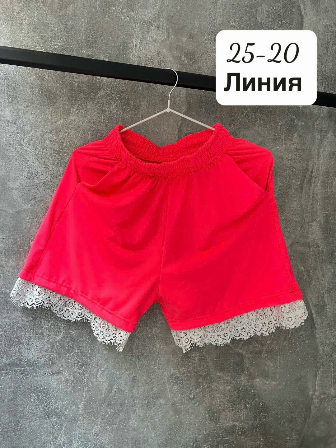женские шорты,шорты с кружевом,кружевные шорты,повседневные шорты,шорты для женщин