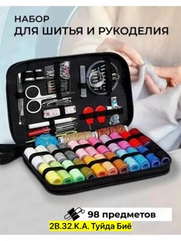 Сумка