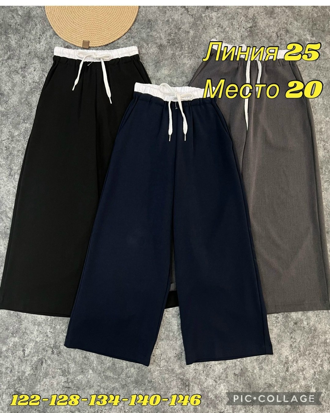 брюки школьная,штаны для девочек,юбка брюки,детские брюки,брюки для девочек