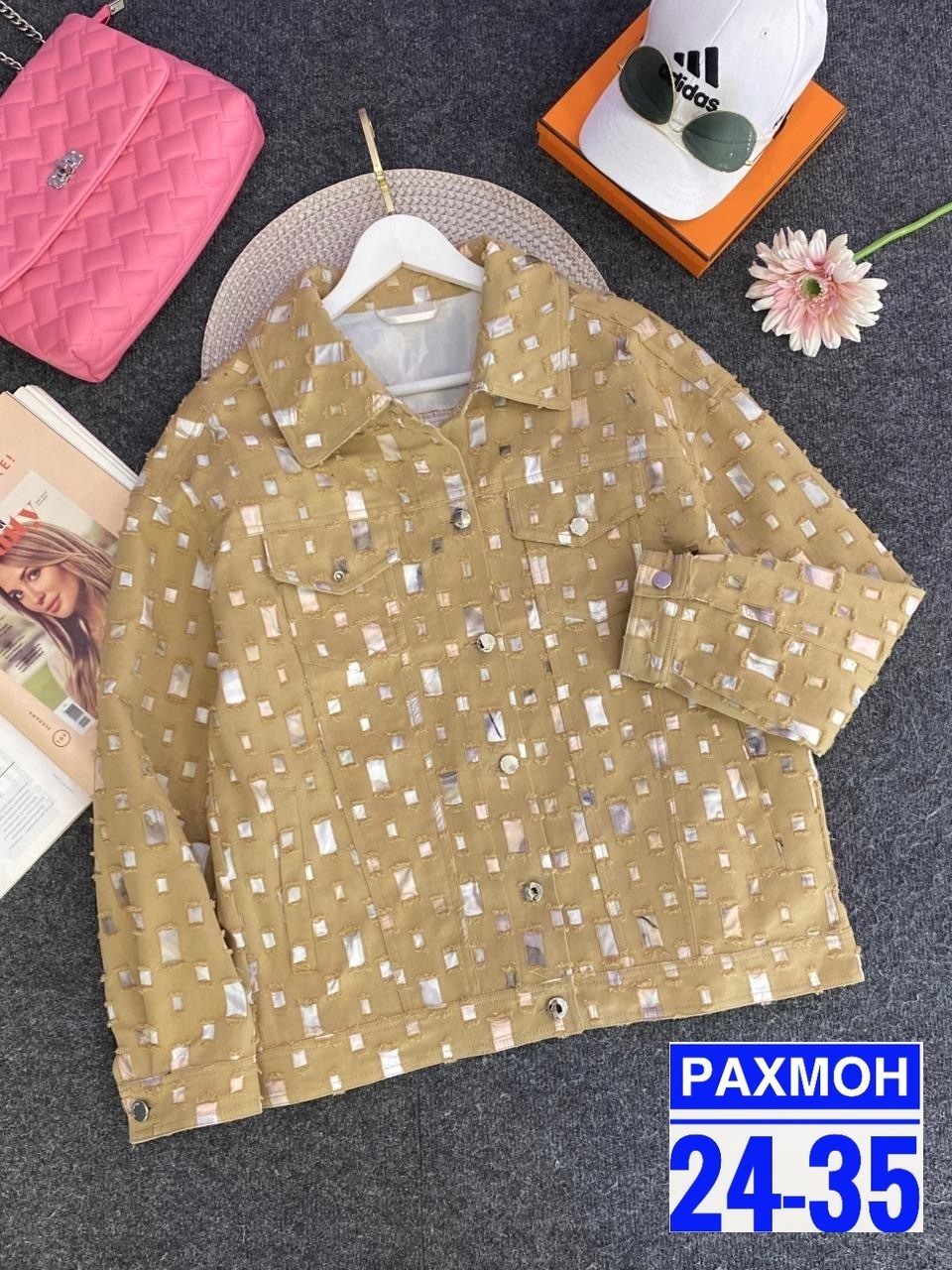жакет,жакет для женщин,женские жакеты,твидовые жакеты,куртка жакет