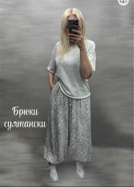 Брюки