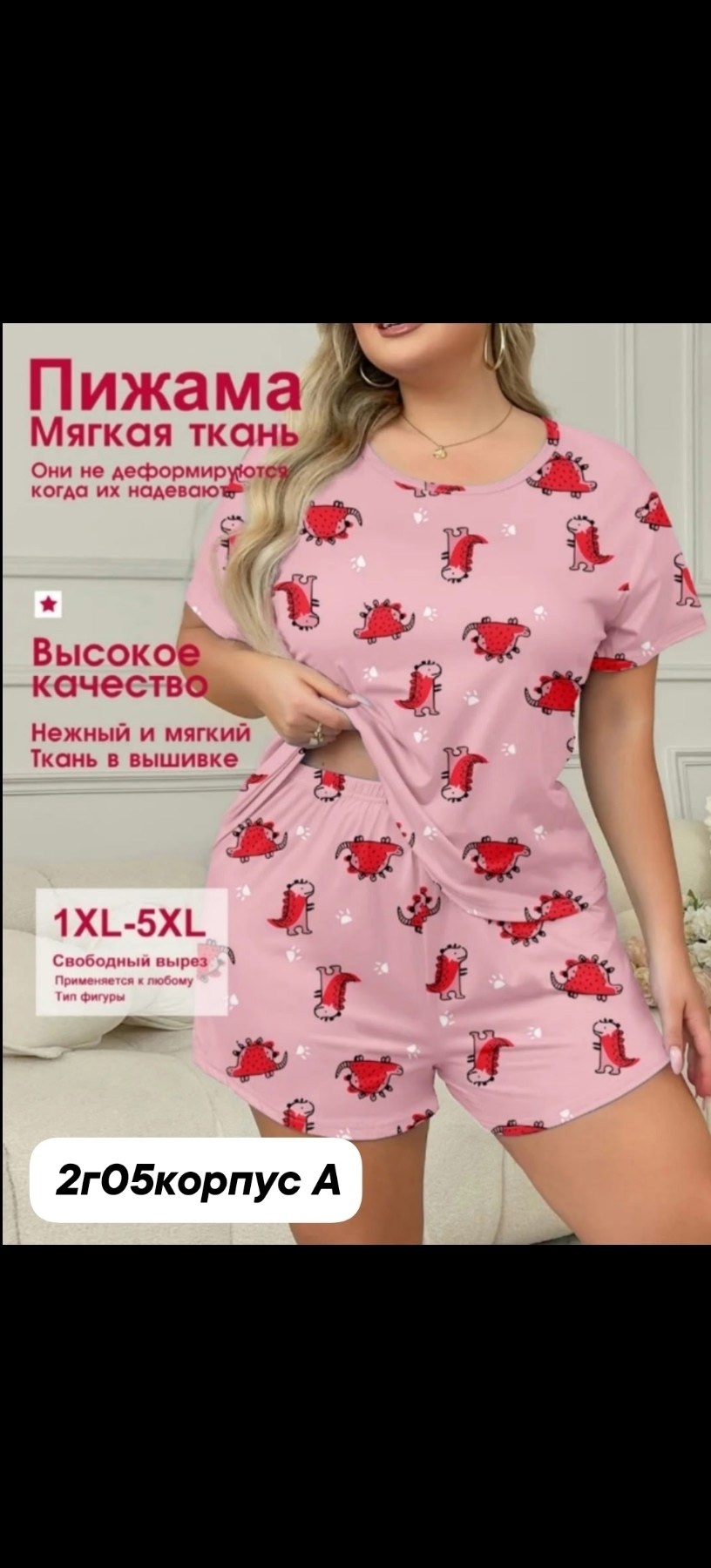 брюки палаццо,женские брюки,широкие брюки,брюки на флисе,спортивные брюки