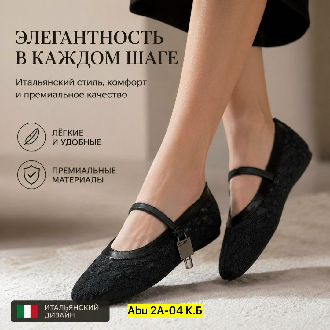балетки в сетку,балетки в сеточку,балетки женские,,балетки белые