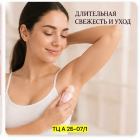 Одежда