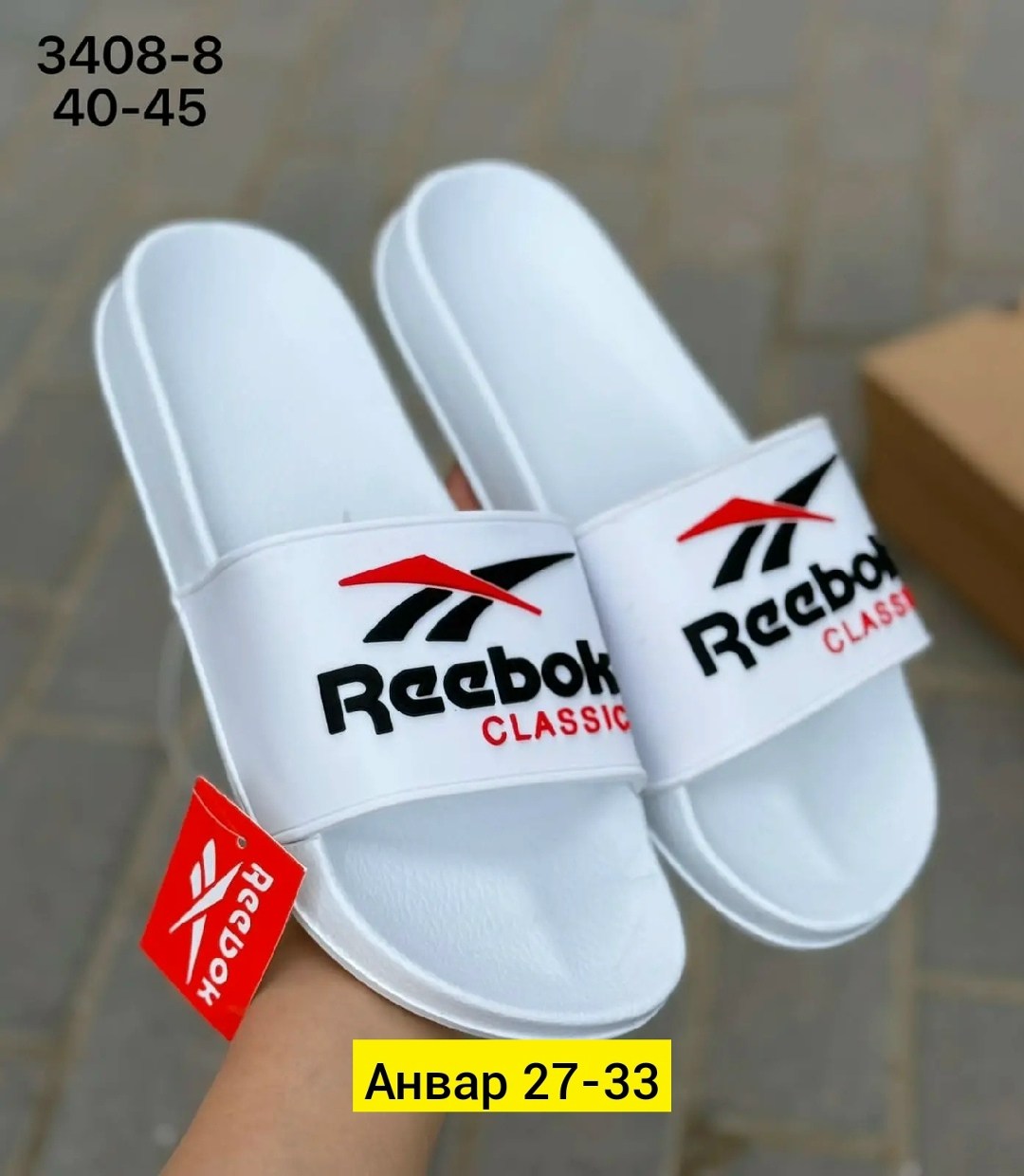 шлепанцы reebok fulgere slide,шлепанцы reebok,шлепанцы reebok rbk fulgere slide,сланцы reebok rbk fulgere slide,сланцы reebok